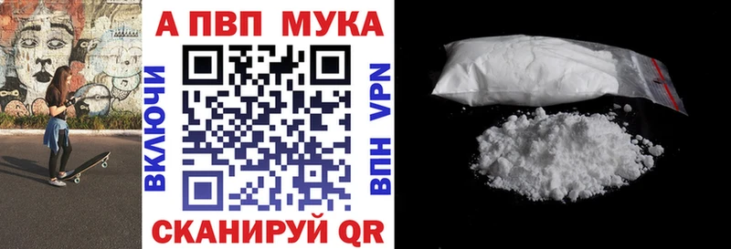 А ПВП кристаллы Обоянь