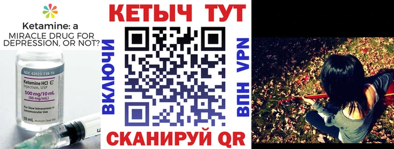 КЕТАМИН ketamine  как найти   МЕГА ССЫЛКА  Обоянь 