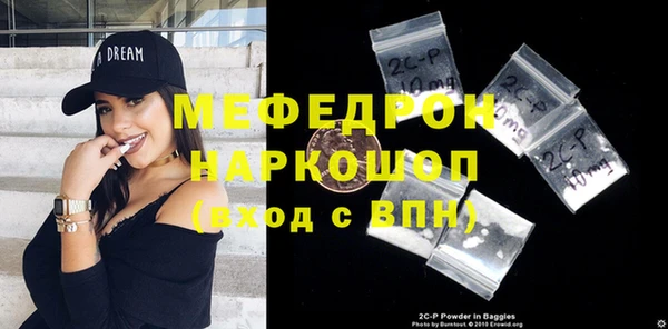 ECSTASY Новозыбков