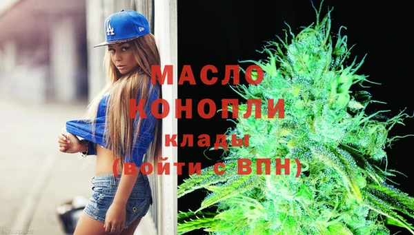 мефедрон VHQ Гусев