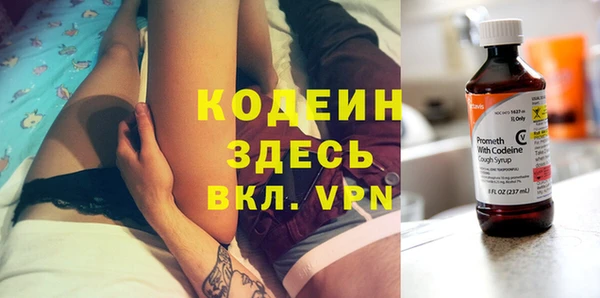 мефедрон VHQ Гусев
