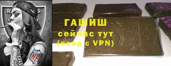 соль курить ск Гусиноозёрск