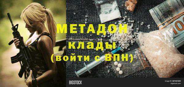 первитин Гусь-Хрустальный
