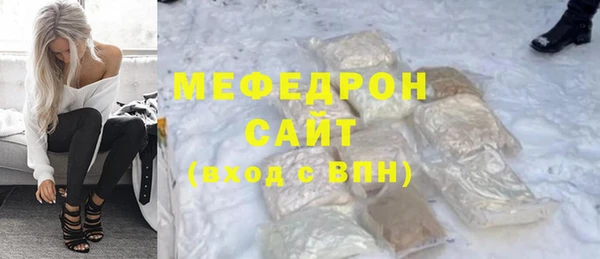 соль курить ск Гусиноозёрск