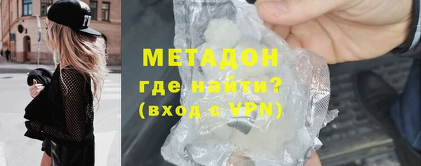мефедрон VHQ Гусев