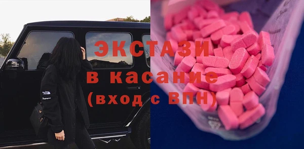 мефедрон VHQ Гусев