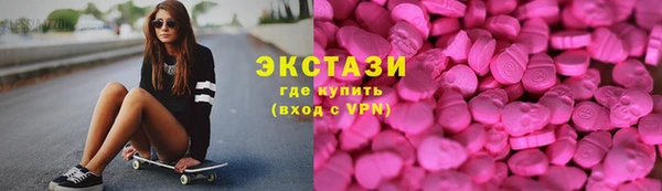 прущие грибы Горняк