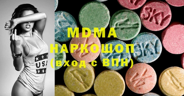 соль курить ск Гусиноозёрск