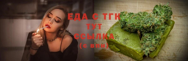 соль курить ск Гусиноозёрск
