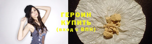 соль курить ск Гусиноозёрск