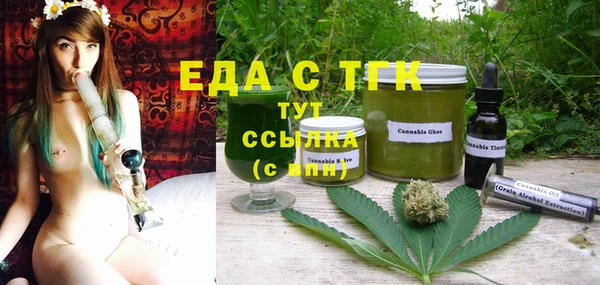 соль курить ск Гусиноозёрск