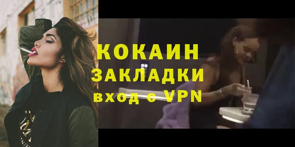 соль курить ск Гусиноозёрск