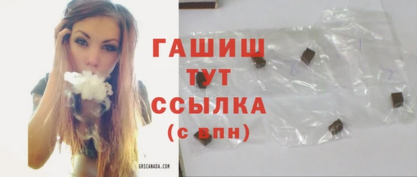 первитин Гусь-Хрустальный