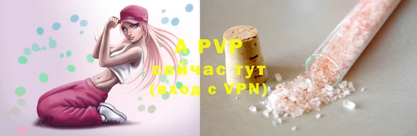 первитин Гусь-Хрустальный