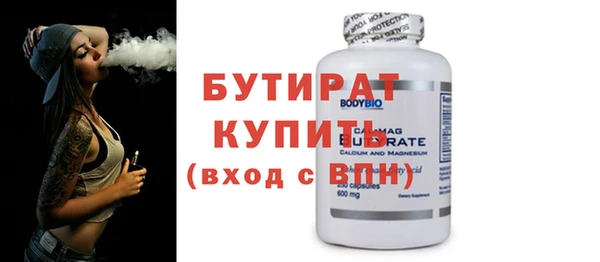 мефедрон VHQ Гусев