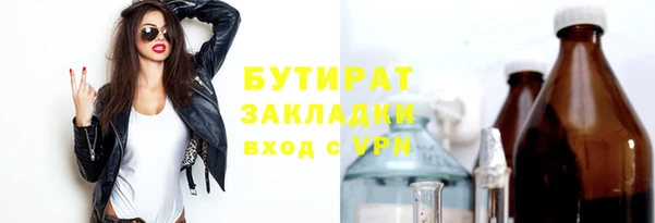 мефедрон VHQ Гусев