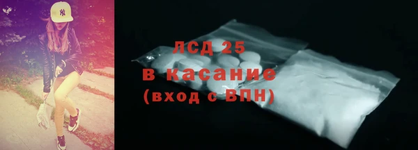 каннабис Горнозаводск