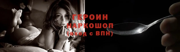 мефедрон VHQ Гусев