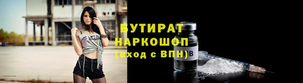 мефедрон VHQ Гусев