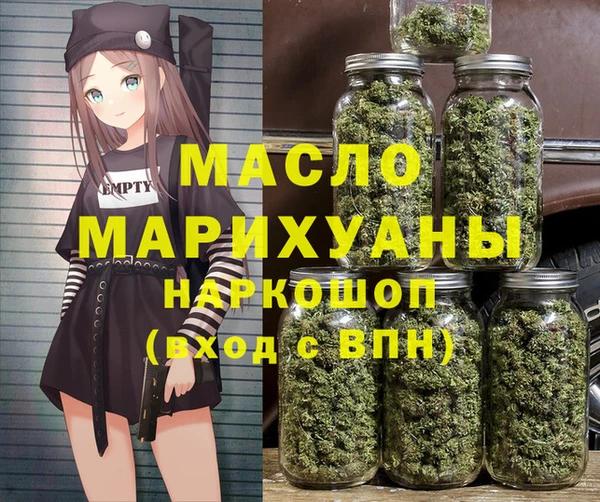 соль курить ск Гусиноозёрск