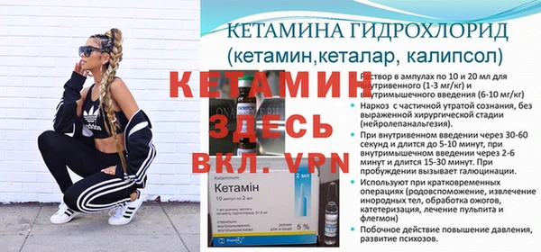 соль курить ск Гусиноозёрск