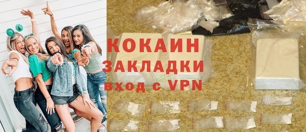 мефедрон VHQ Гусев