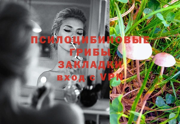мефедрон VHQ Гусев