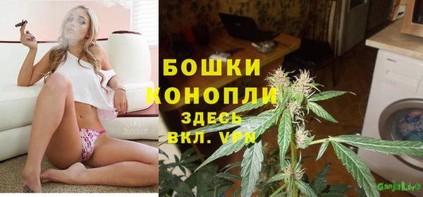 мефедрон VHQ Гусев