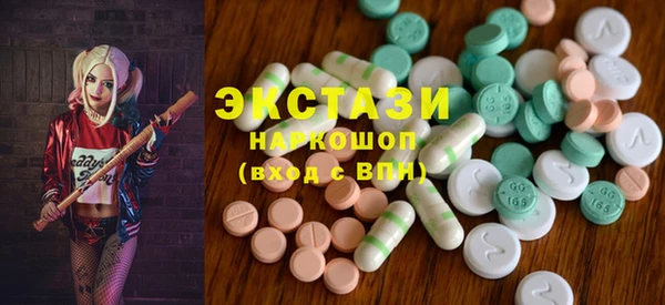 соль курить ск Гусиноозёрск
