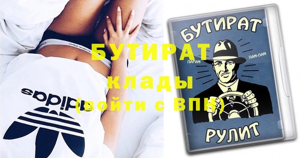первитин Гусь-Хрустальный