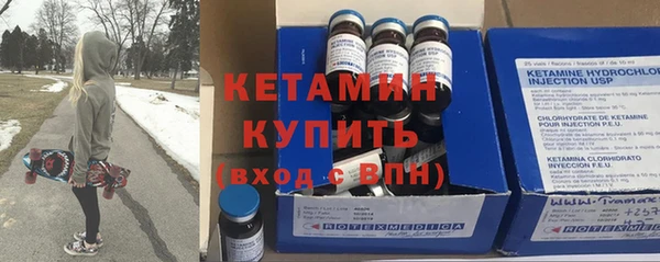 первитин Гусь-Хрустальный