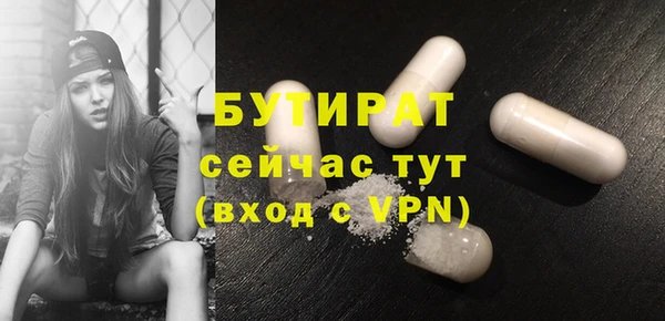 соль курить ск Гусиноозёрск