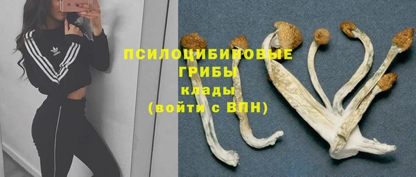 мефедрон VHQ Гусев