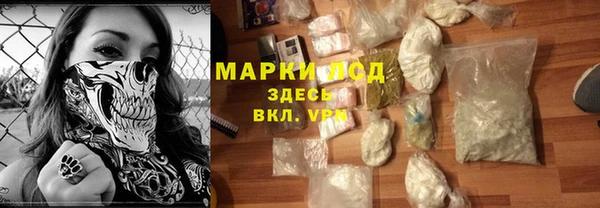 мефедрон VHQ Гусев
