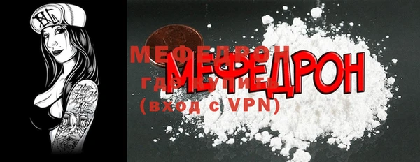 первитин Гусь-Хрустальный