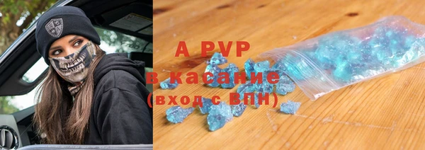 ALPHA-PVP Чекалин