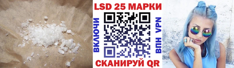 Лсд 25 экстази ecstasy  купить   Обоянь 