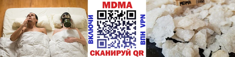 купить наркотики цена  Обоянь  MDMA crystal 