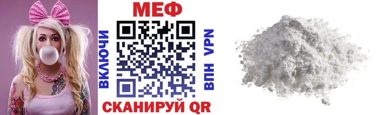 Меф VHQ  Обоянь 