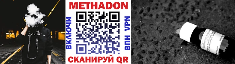 Метадон белоснежный  Обоянь 