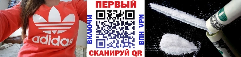 Первитин пудра  Обоянь 