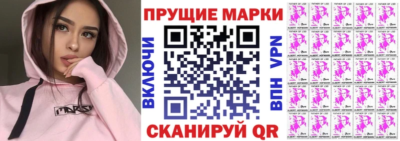 МЕГА как войти  купить наркотики сайты  Обоянь  нарко площадка телеграм  Марки NBOMe 1,5мг 