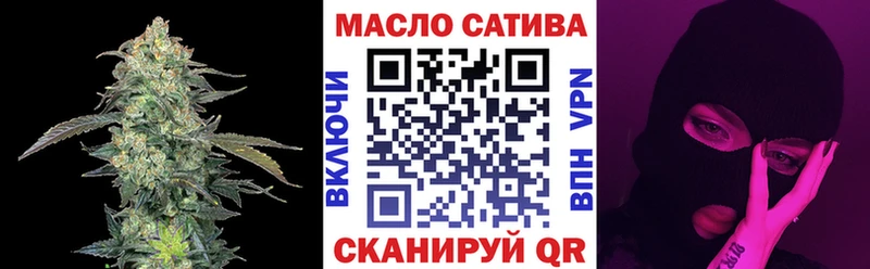 Дистиллят ТГК гашишное масло  ссылка на мегу зеркало  Обоянь 